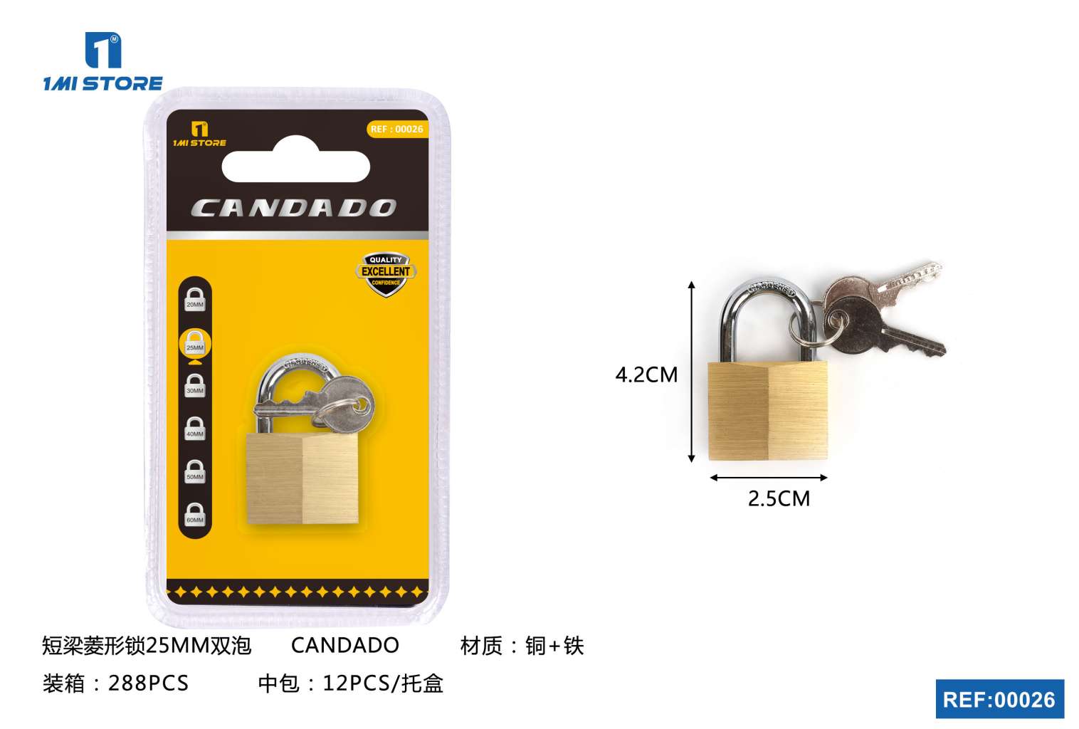 短梁菱形锁25MM双泡