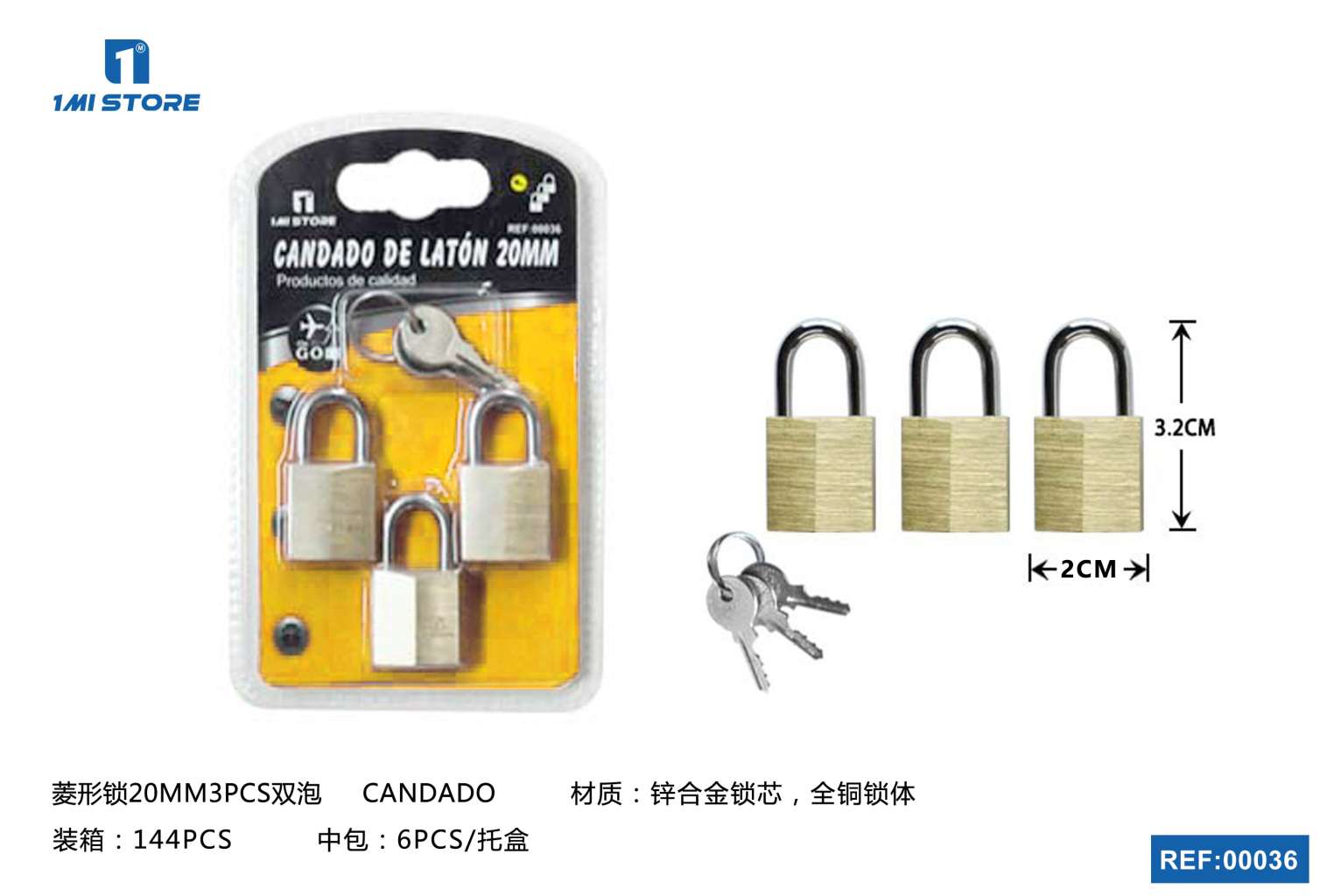 菱形锁20MM3PCS双泡
