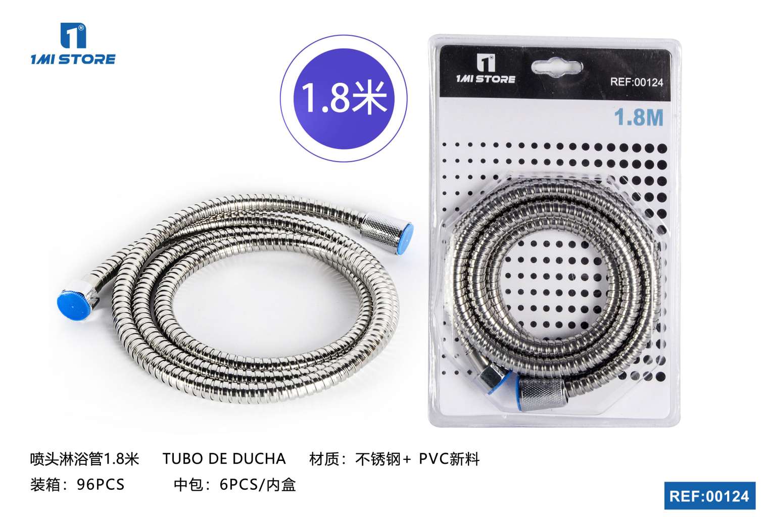 加强不锈钢帽双扣管1.8米