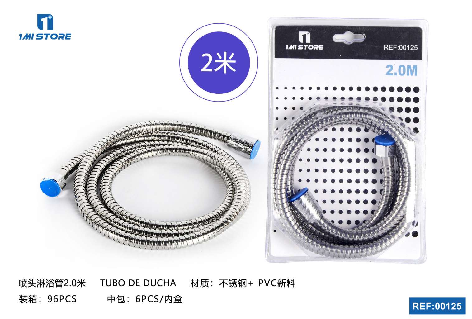 加强不锈钢帽双扣管2.0米