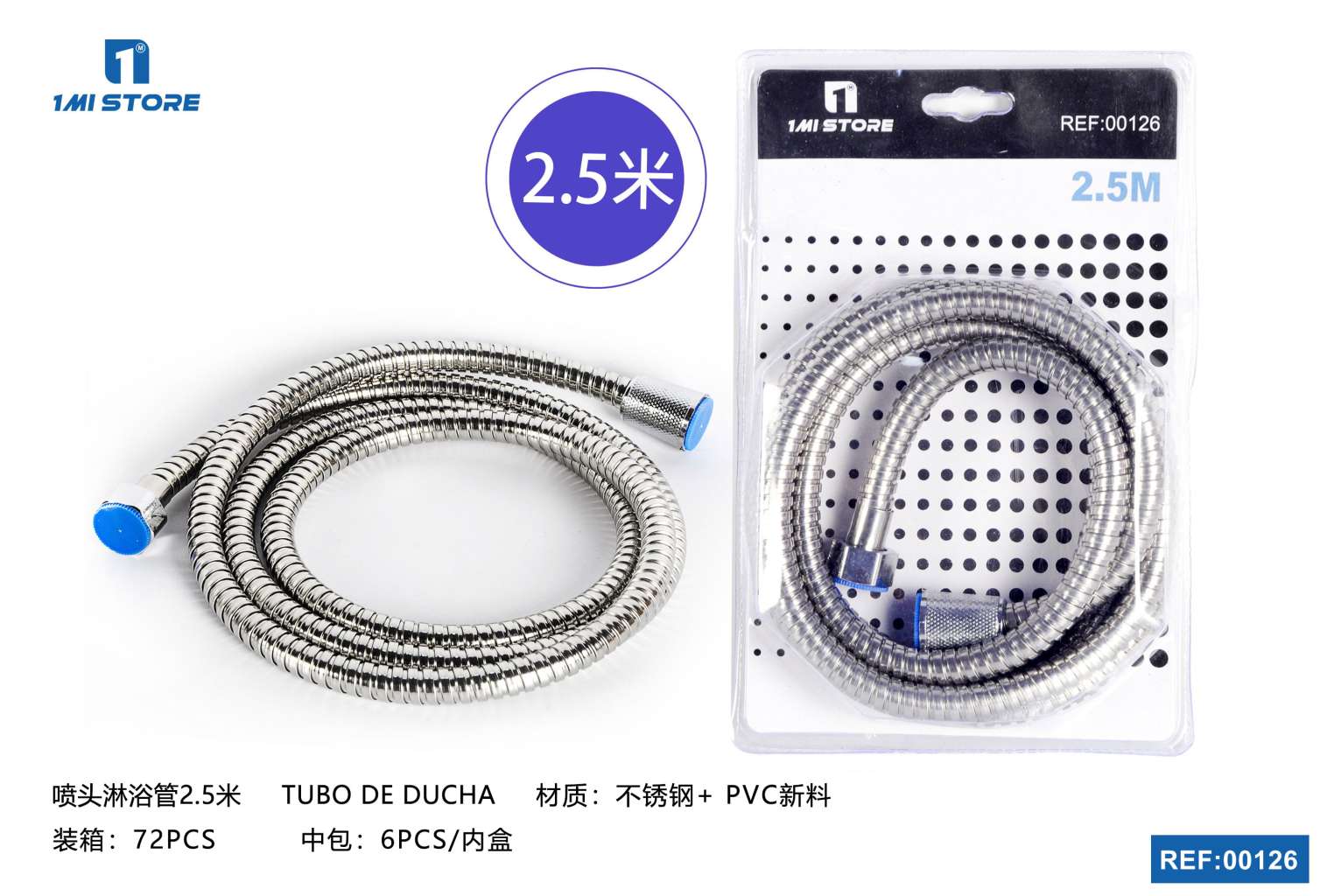 加强不锈钢帽双扣管2.5米