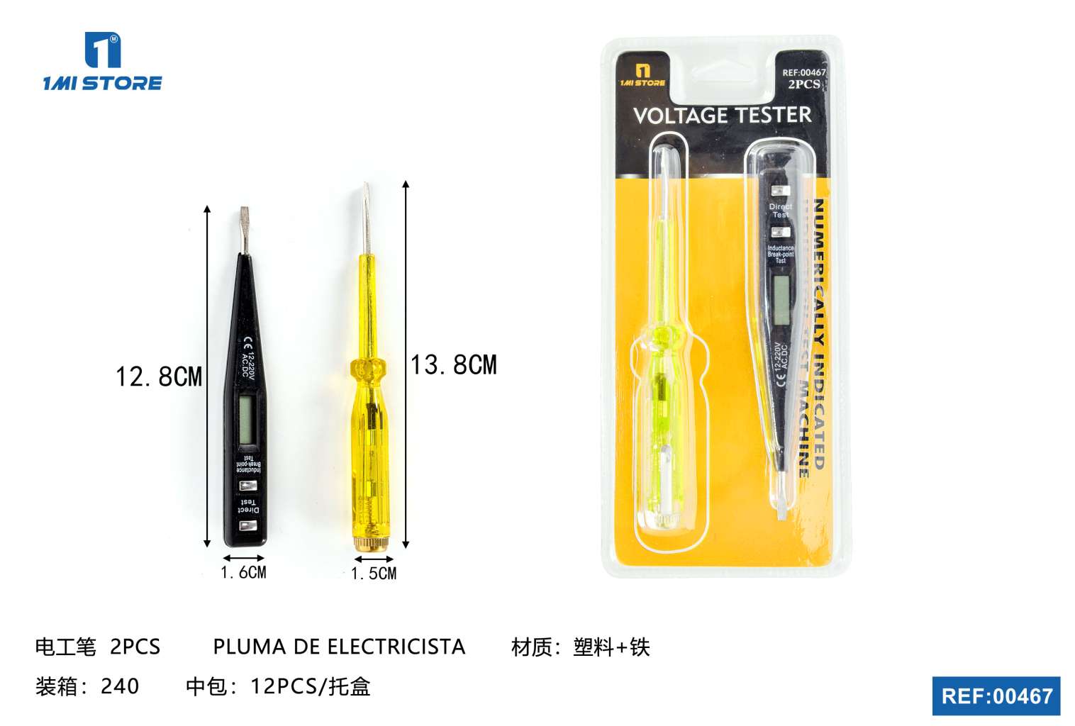 电工笔2PCS 1.5*13.8CM