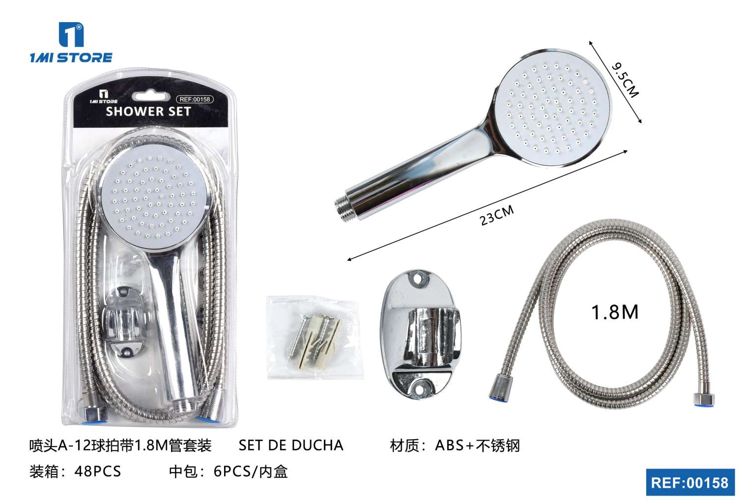 A-12球拍带1.8m管套装