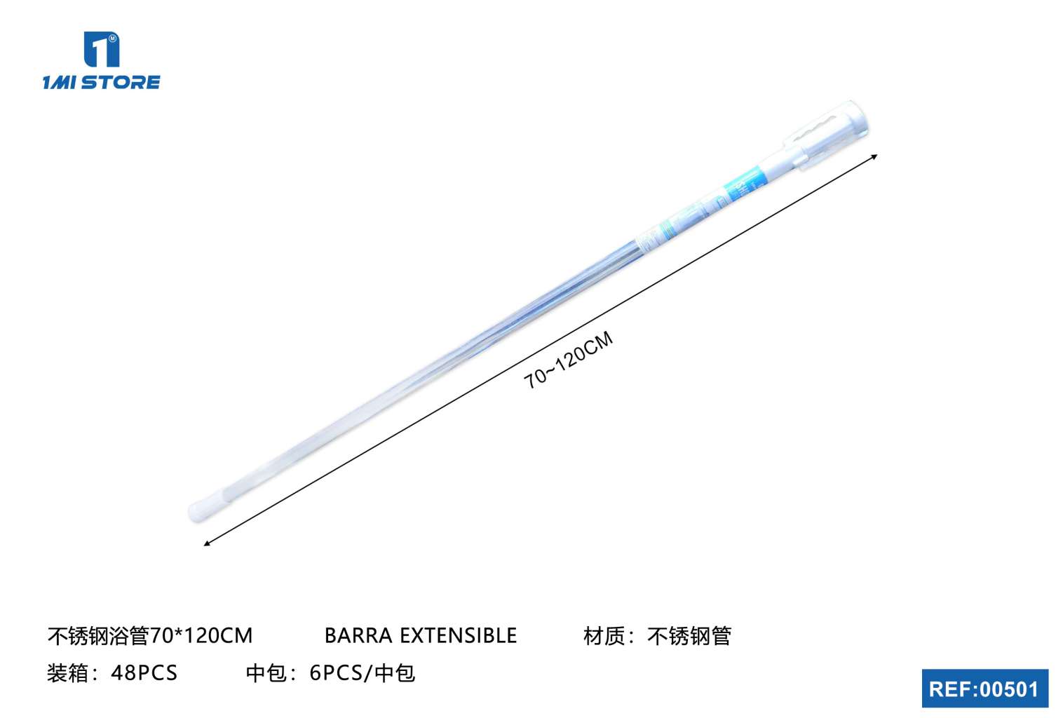 不锈钢浴管70*120CM双泡